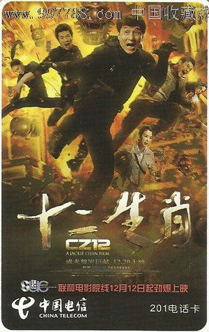 罗彻斯特大学学信网购买