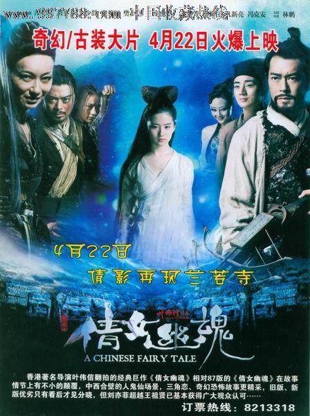 辽宁省高中毕业证钢印
